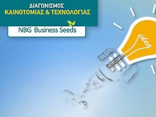 bussiness-seed